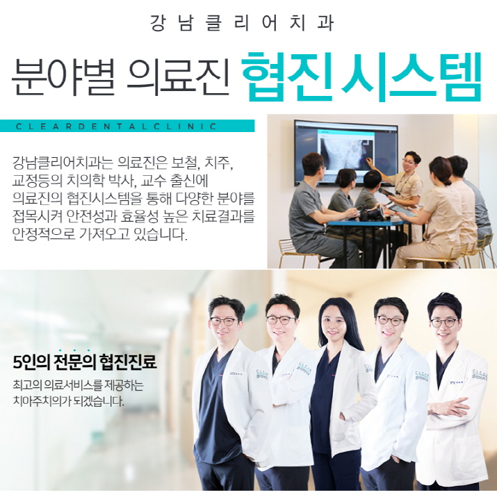 치아 크라운 치료 어떤 종류가 있고 언제 필요한가? 관련 이미지 8