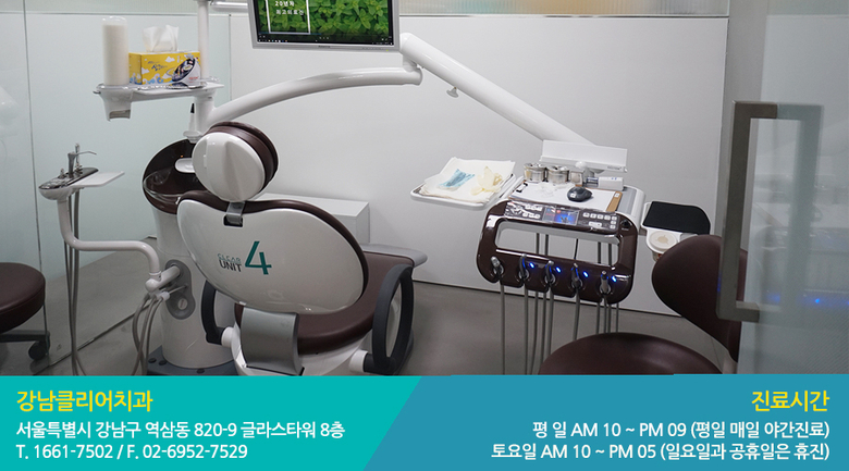 충치예방 - 자일리톨 똑똑하게 활용하는 법! 관련 이미지 11