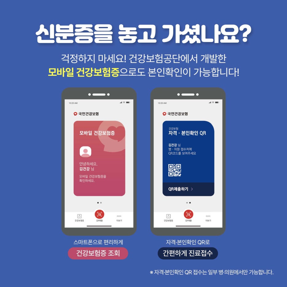 신경치료 완료 후 통증 원인 주의사항은? 관련 이미지 8
