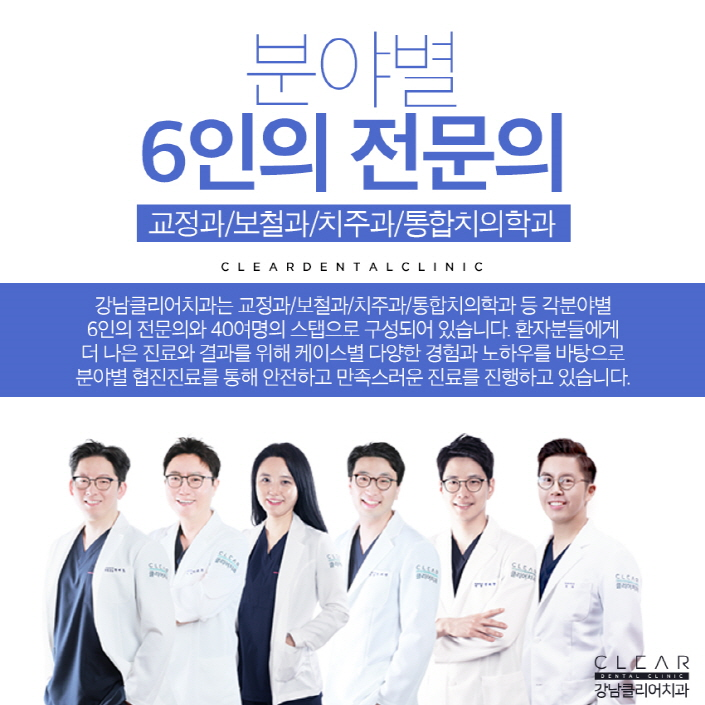 치과치아미백 미백단계 톤 조절 가능 관련 이미지 7