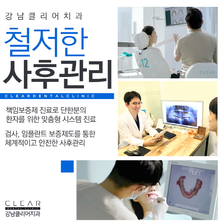 치아 크라운 치료 어떤 종류가 있고 언제 필요한가? 관련 이미지 9