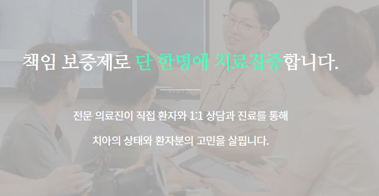강남역치과임플란트 튼튼한 식립을 위한 선택 관련 이미지 8