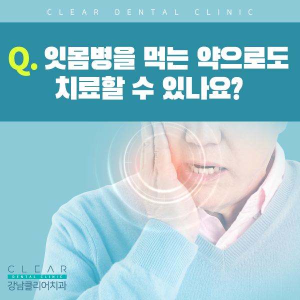치아 건강 상식 6가지 Q&A 관련 이미지 3