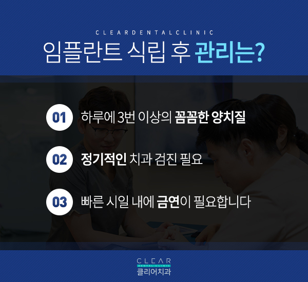 임플란트 궁금증 해결하러 왔어요~ 관련 이미지 5