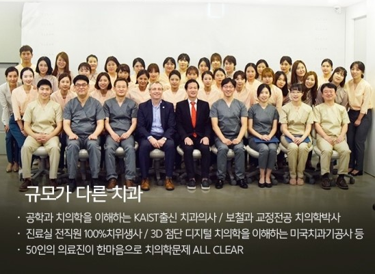 급이 다른 클리어교정에 대하여! 관련 이미지 4