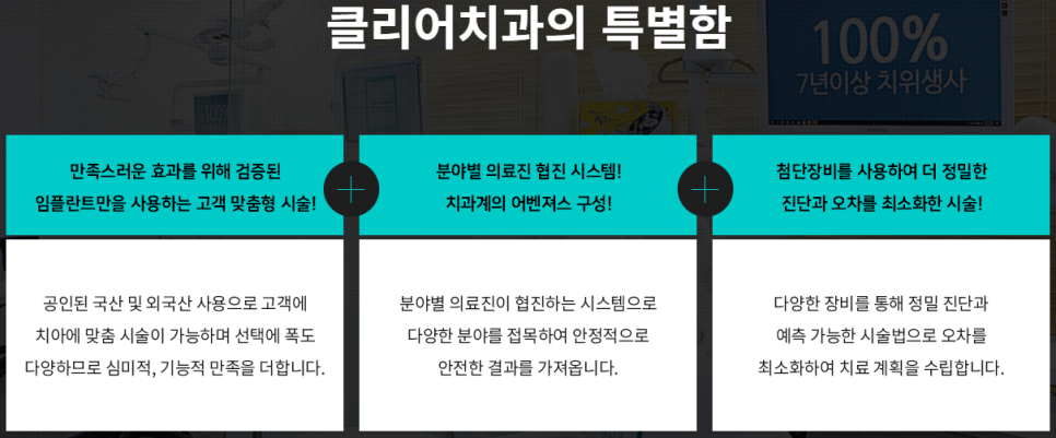 역삼동임플란트 수준 높은 곳을 찾는다면? 관련 이미지 12