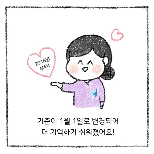 굿스케일링 강남클리어치과 치과 스케일링 보험과 비용 관련 이미지 8