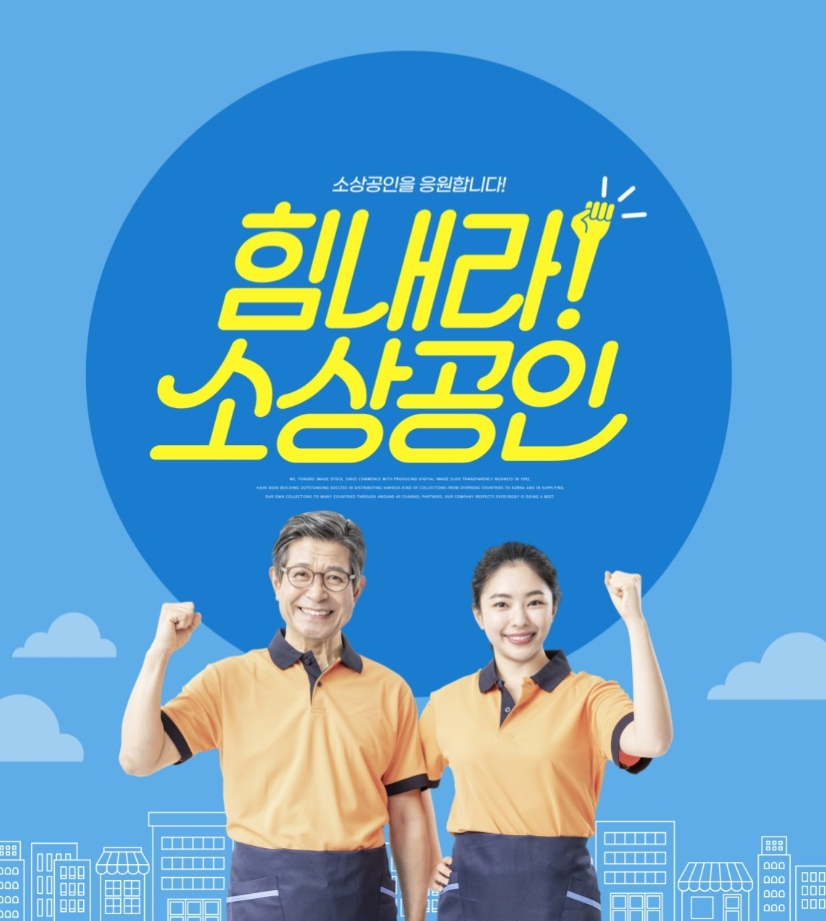 소상공인정책자금 자세하게 알려드립니다 관련 이미지 5