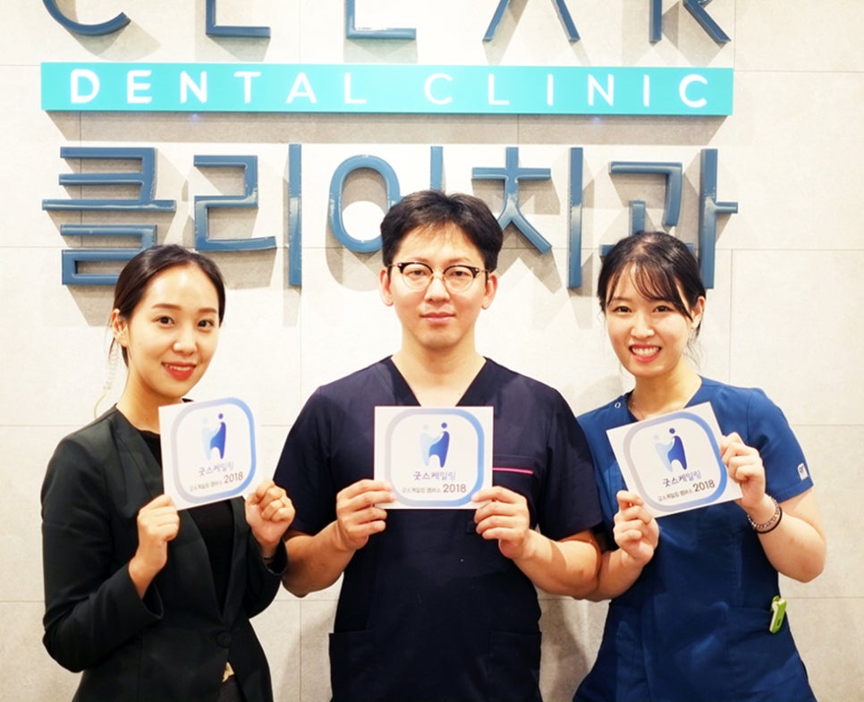 강남역투명교정 자연스러운미소를 가져보세요! 관련 이미지 15