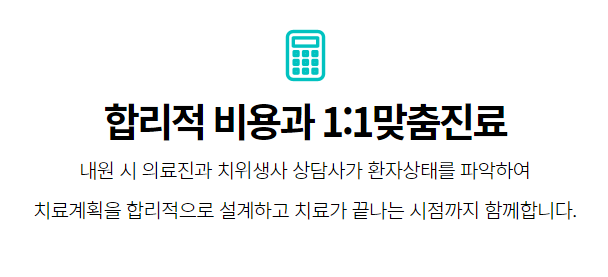임플란트치과병원 강남 실력좋은 곳 찾는다면 관련 이미지 12