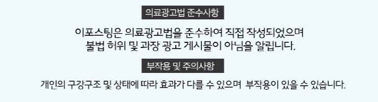 치아 스케일링 가격 건강보험 적용으로 부담없이 관련 이미지 9