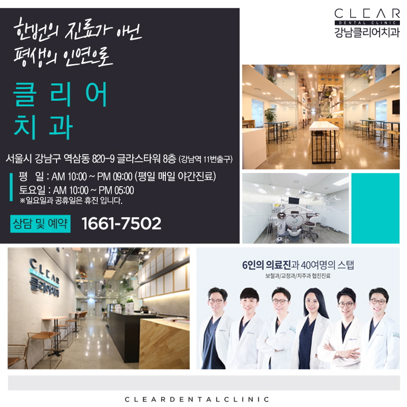 강남역임플란트 덴티움 국내유일10년이상 임상데이타 보유 관련 이미지 11