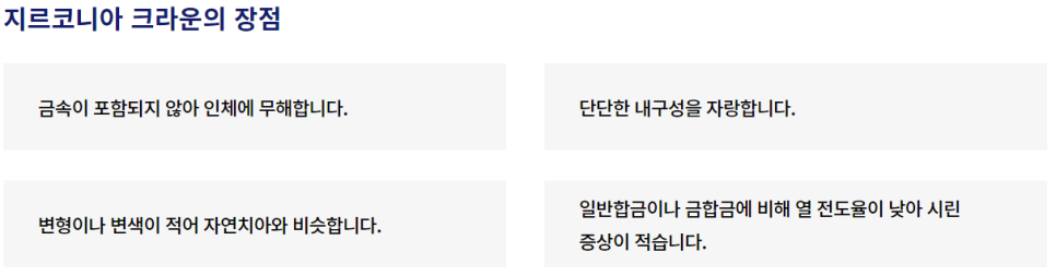 강남임플란트비용 가격 합리적으로! 관련 이미지 5