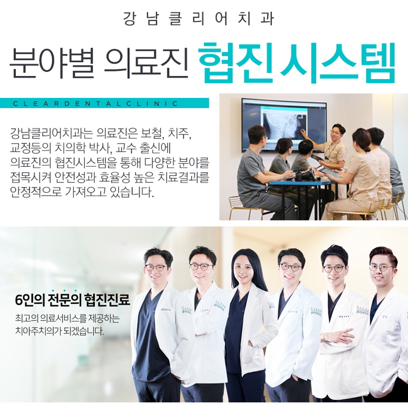 강남역투명교정 교정시에도 당당해지기 관련 이미지 5