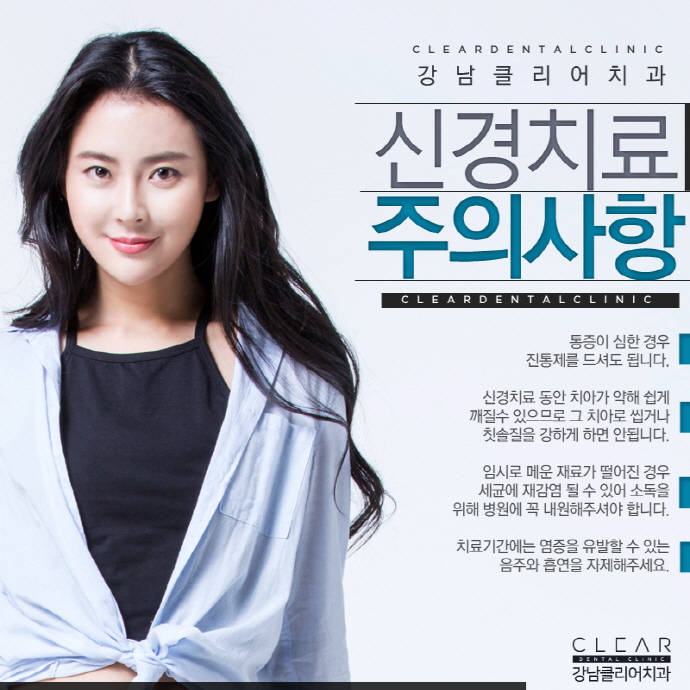 치과신경치료, 신경치료 후 크라운 꼭 해야하는걸까? 관련 이미지 12