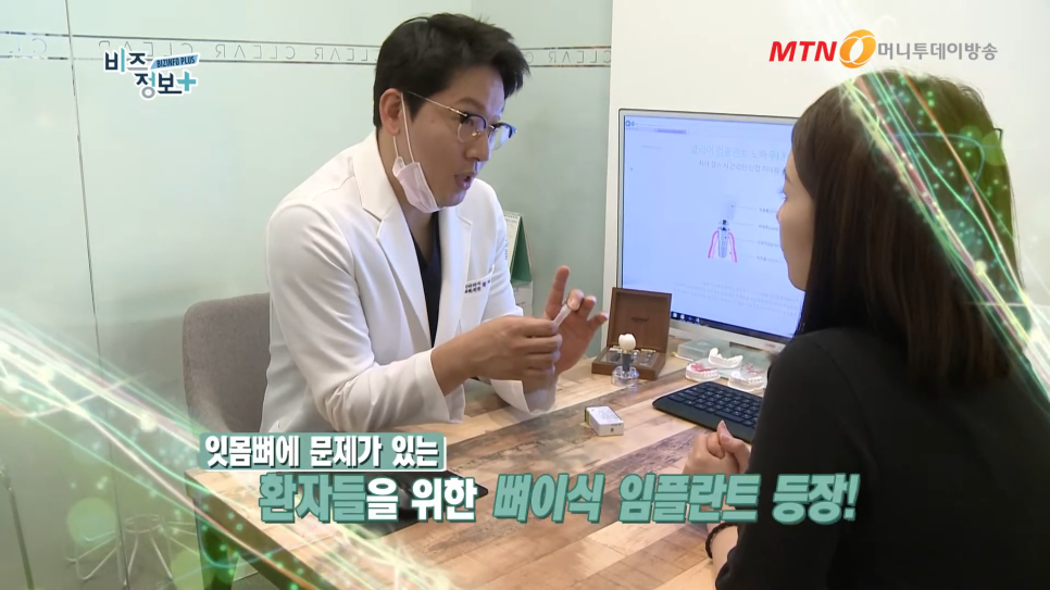 임플란트 주의사항 잇몸뼈의 상태도 봐야 관련 이미지 11