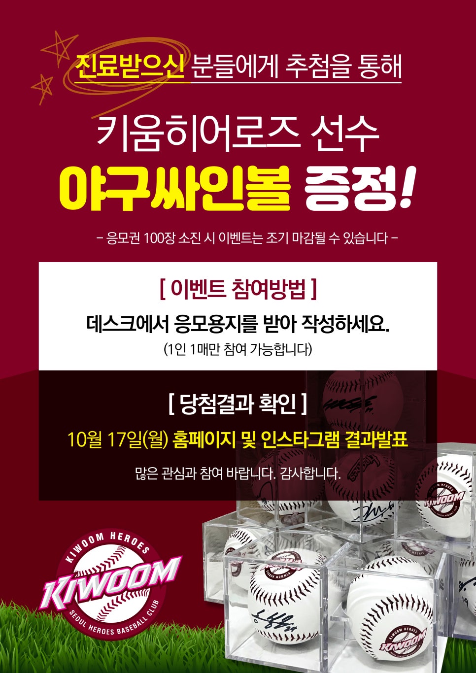 서울강남치과 함께 찾아보는 강남클리어치과 관련 이미지 11