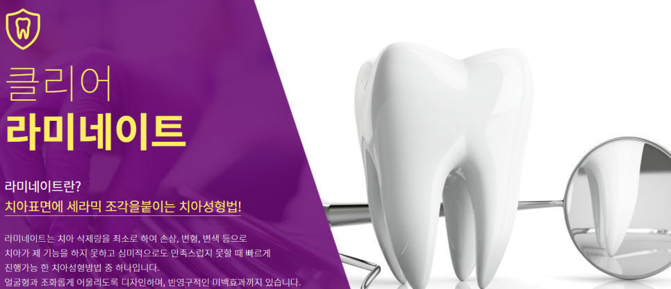 강남치아교정치과 다양한 방식으로 관련 이미지 10