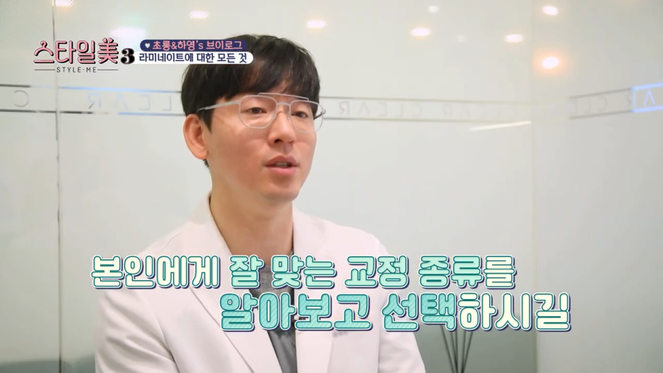 라미네이트교정 이제 강남치과에서 관련 이미지 2
