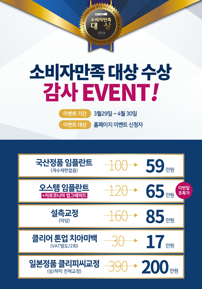 치아설측교정 안보이는 치아교정 맞춤형도 가능 관련 이미지 13