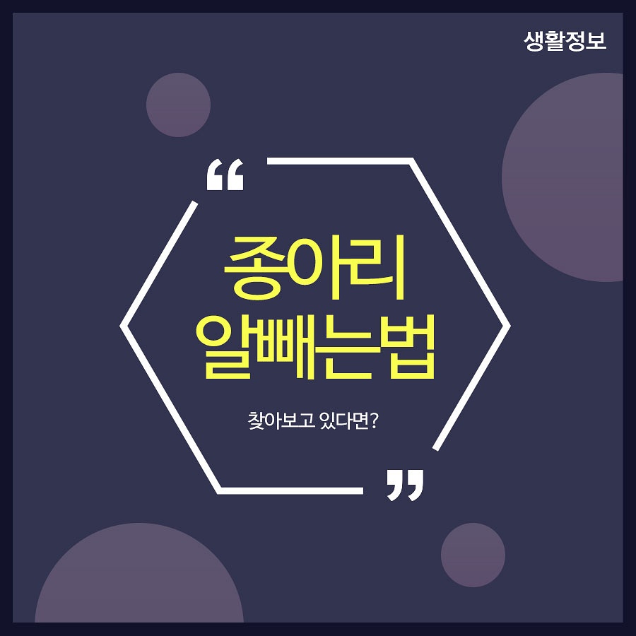 종아리알빼는법 찾아보고 있다면? 관련 이미지 1