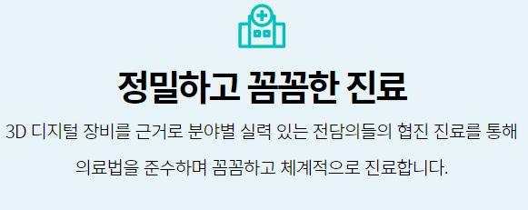 강남클리어치과 임플란트 잘하는 곳 찾는다면 관련 이미지 7