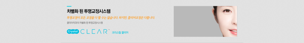 투명교정 단점? 클리어치과라면 믿을 수 있습니다! 관련 이미지 5