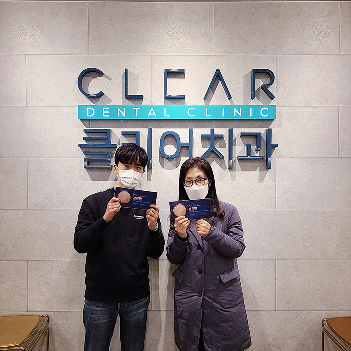 2020년 강남클리어치과 송년회 관련 이미지 31