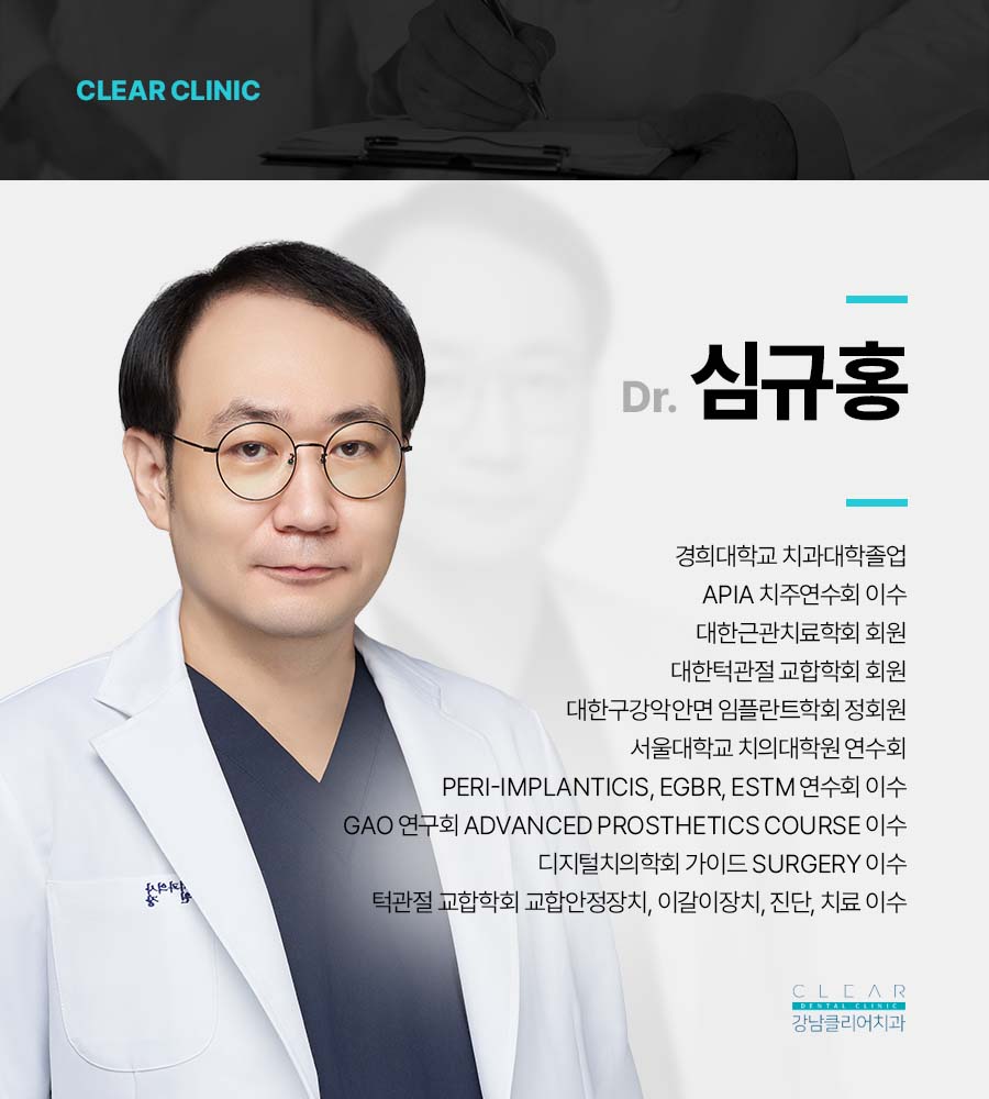 강남 신경치료 과정 기간 주의사항까지 꼼꼼하게 관련 이미지 13