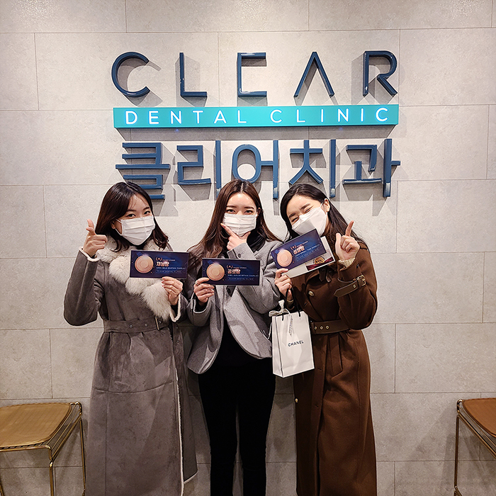 2020년 강남클리어치과 송년회 관련 이미지 27