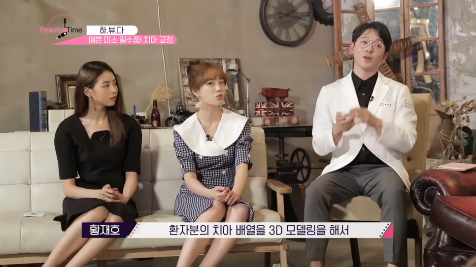 강남역치아교정치과 반듯하고 깔끔한 라인 관련 이미지 7
