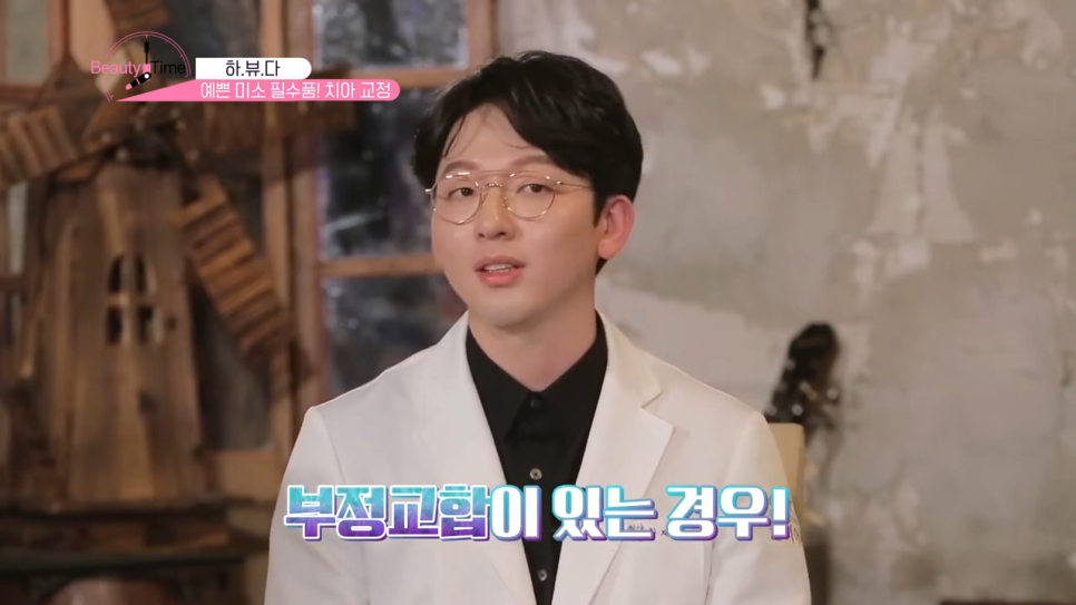 강남역치아교정치과 반듯하고 깔끔한 라인 관련 이미지 2