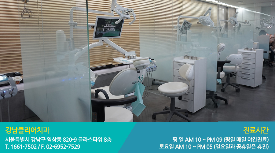 투명교정_이퀄라이징 프로그램 관련 이미지 7