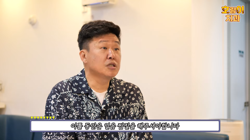 홍록기님과 함께하는 임플란트 Q&A 2편 관련 이미지 11