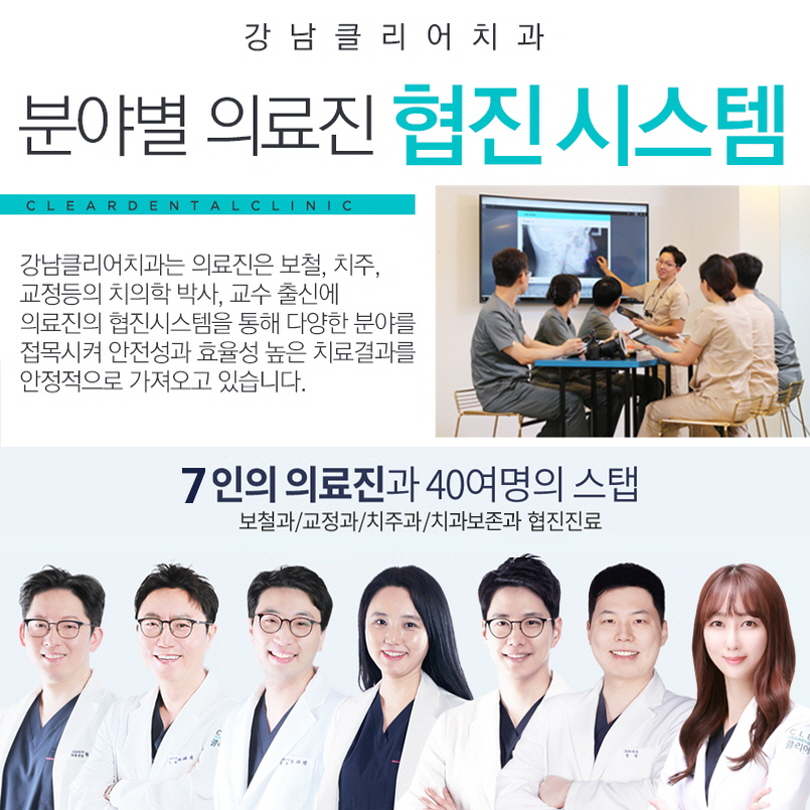 클리피씨교정비용 가격 이벤트로 혜택받기 관련 이미지 6