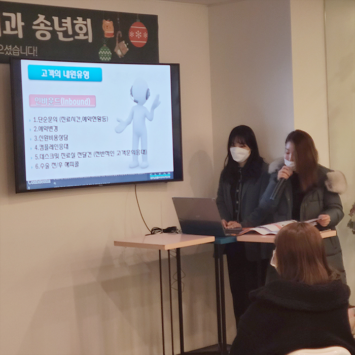 2020년 강남클리어치과 송년회 관련 이미지 16
