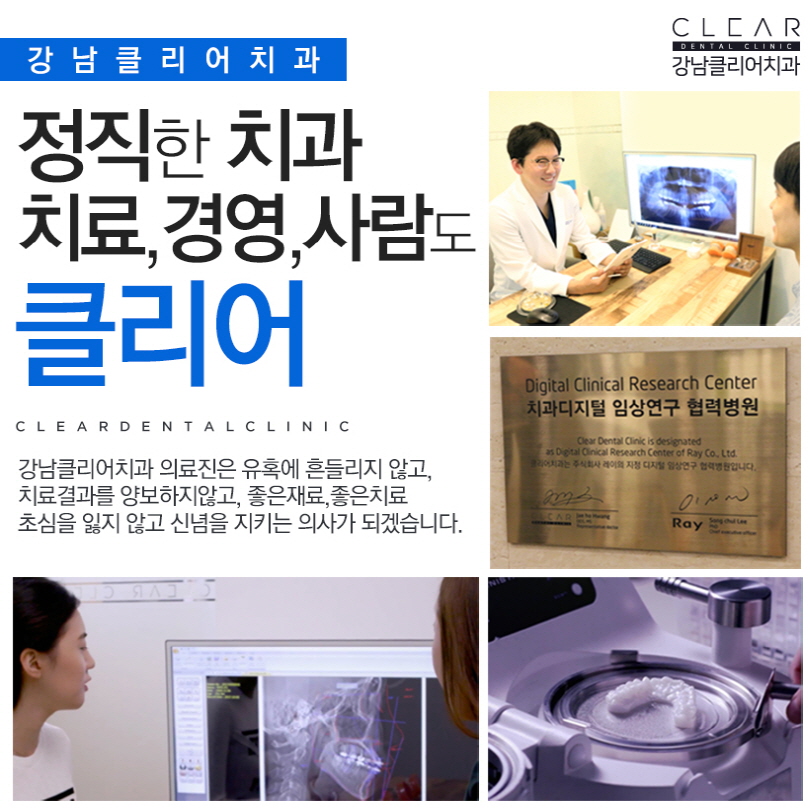 구강관리의 시작 치아스케일링 보험적용까지 관련 이미지 7