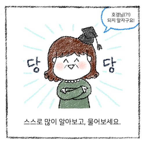 강남역 치과추천 야간진료치과 바른진료 합리적가격 관련 이미지 10