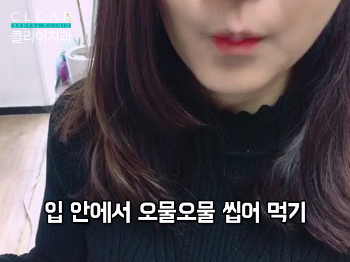 충치예방 - 자일리톨 똑똑하게 활용하는 법! 관련 이미지 8