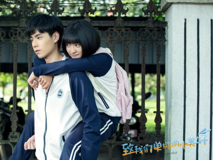 로맨스 중드 미미일소흔경성 vs 치아문단순적소미호 관련 이미지 8