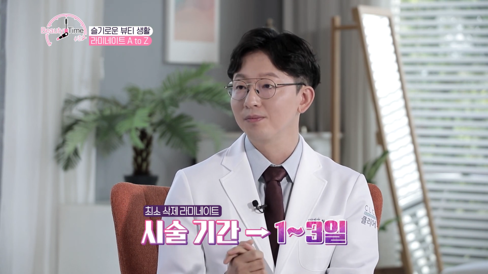예쁜치아 비결 라미네이트로 미소가 더욱 아름답게! 관련 이미지 13