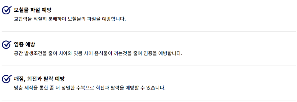 20대 임플란트 잘하는곳 강남치과 선택해봐요! 관련 이미지 9