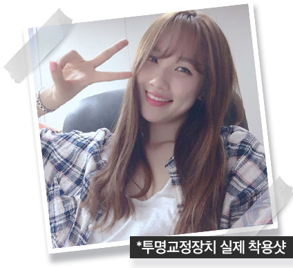 투명교정_이퀄라이징 프로그램 관련 이미지 4