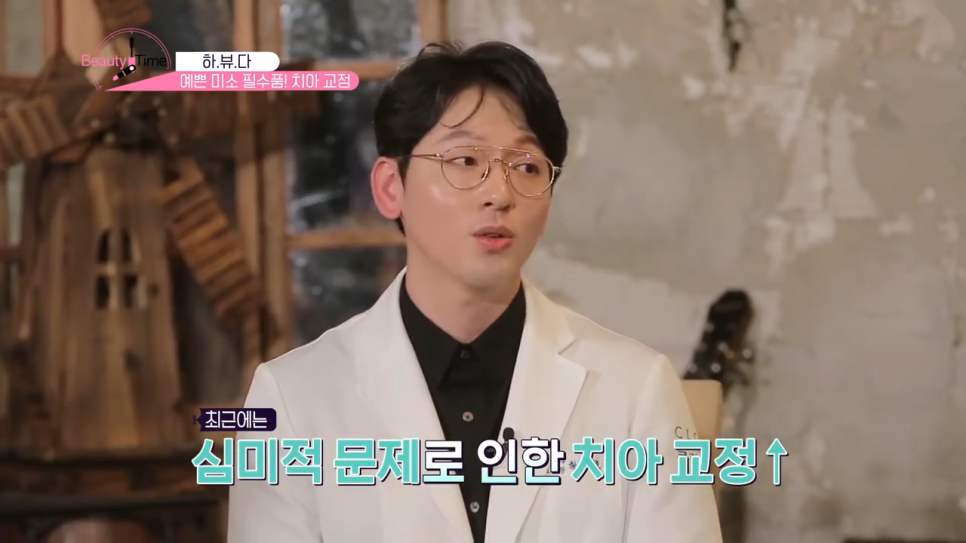 치아교정꿀팁 치아를 반듯하게 강남치과에서! 관련 이미지 5