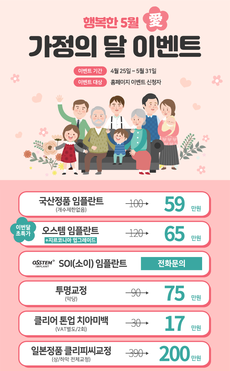 구강의 건강과 흡연 관련 이미지 8