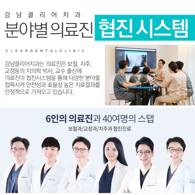 강남 치아라미네이트 개인의 치아모양 그대로 관련 이미지 7
