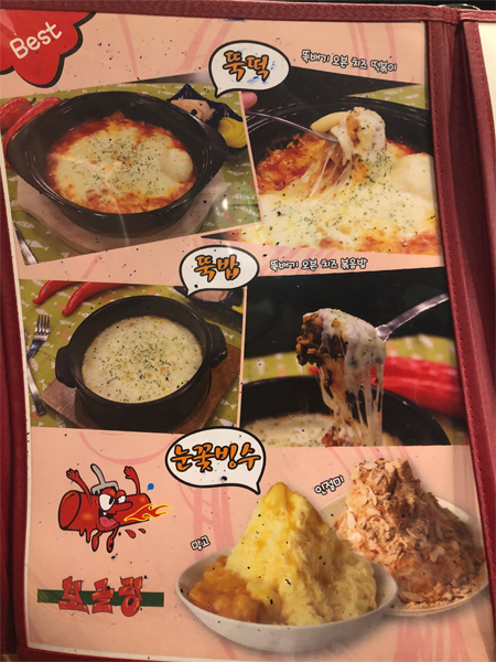 강남떡볶이 맛집 보글링 추천 관련 이미지 5