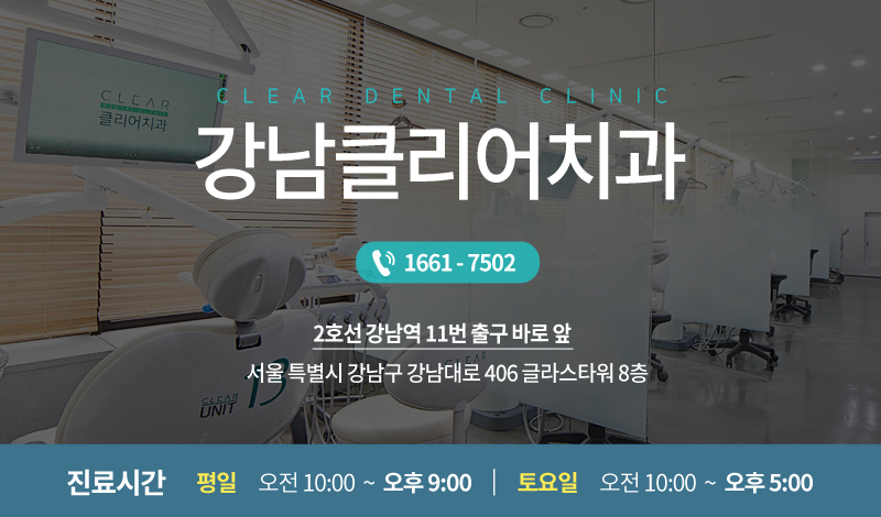 치아 스케일링 ,치석관리, 의료보험 혜택 관련 이미지 6