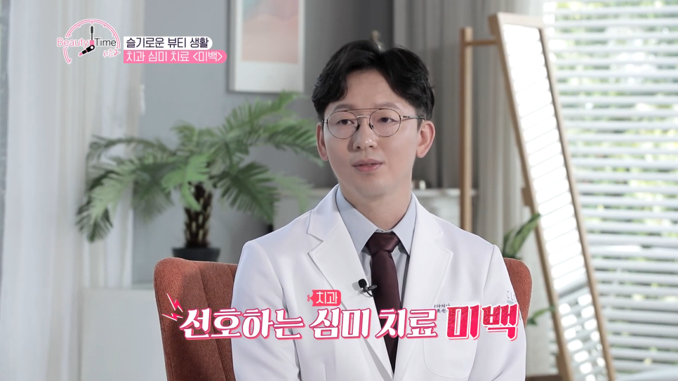 예쁜치아 비결 라미네이트로 미소가 더욱 아름답게! 관련 이미지 4