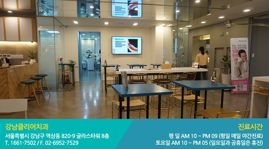 크리스탈 클리어 투명교정 파헤쳐 보자! 관련 이미지 8